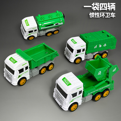 儿童塑料惯性玩具套装