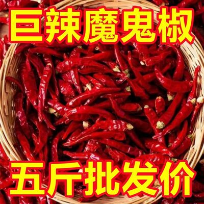 20斤饭店餐馆商业专用巨
