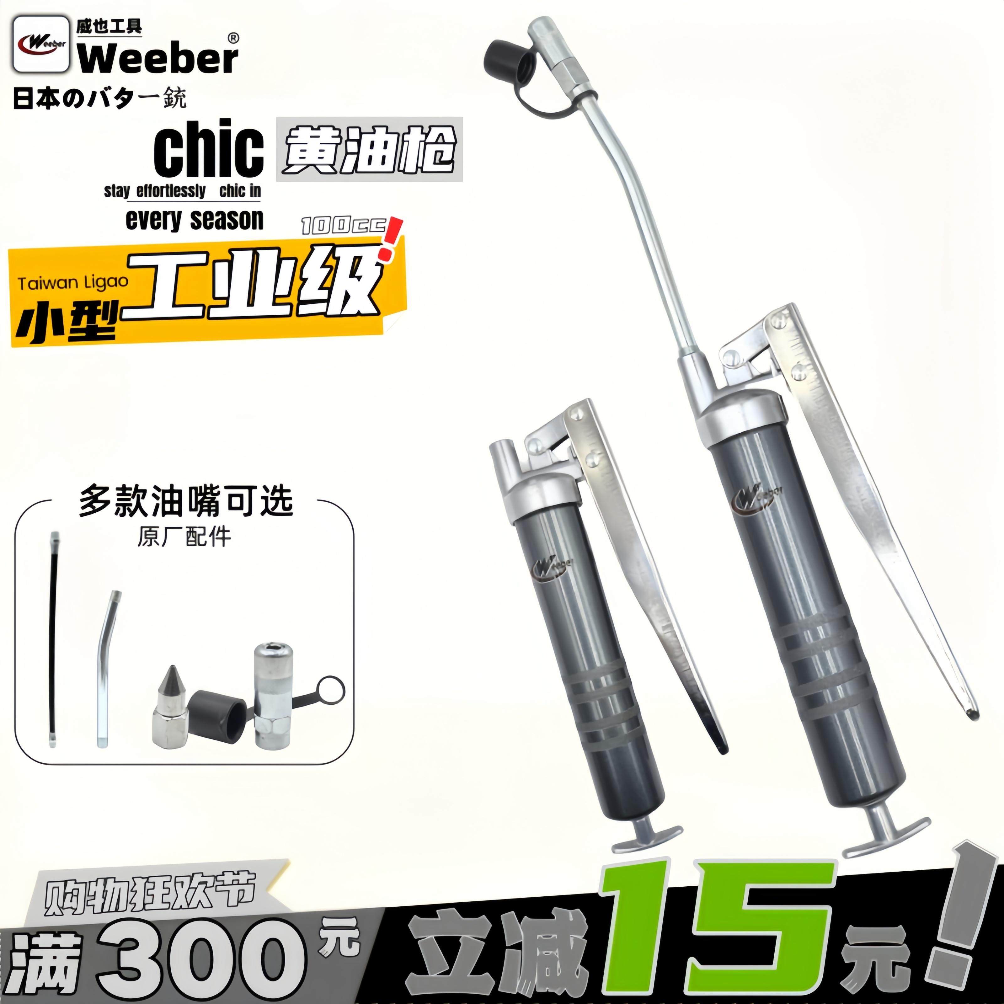 日本进口黄油枪手动小型高压