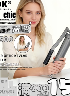 日本NOK进黄油枪口单杆600cc手动高压牛油枪挖掘机润滑加油枪优质