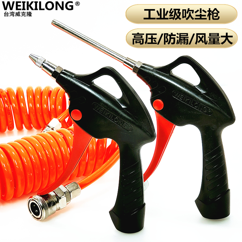 日本不銹鋼管氣動8000-b2吹塵槍