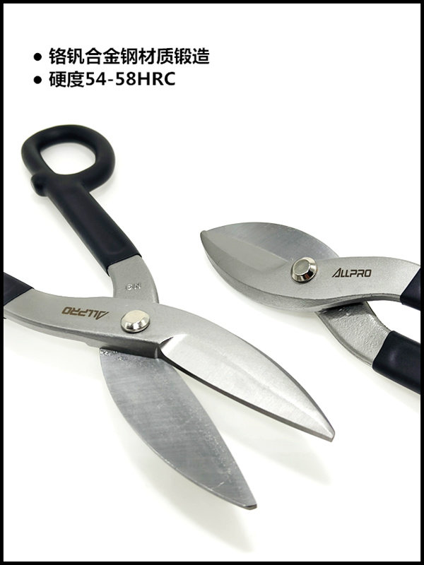 독일 ALLPRO 아폴로 미국식 주석 가위 스테인레스 스틸 특수 가위 유형 튼튼한 철 가위 AP-01414