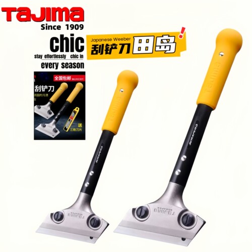 TAJIMA2003006001200mm铲刀