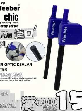 日本weeber威也进口旗型内六角扳手内六方螺丝刀TF-2 2.5 3 4 5mm