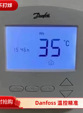 danfoss丹佛斯温控器cwp替换cwd电地暖EFIT440周编程地热开关