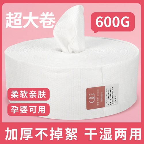 芊芊少女洗脸巾全棉珍珠纹180抽