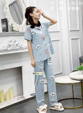 柔师羽家居服女士春夏新款对襟开衫短袖长裤冰瓷棉睡衣套装952428