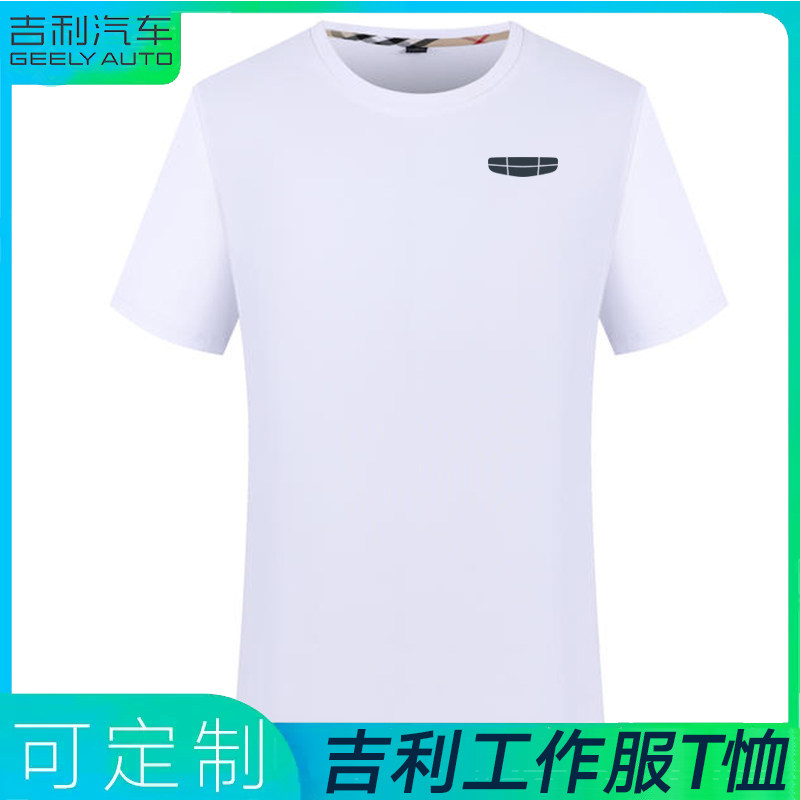 吉利工作服夏季短袖T恤POLO衫图片