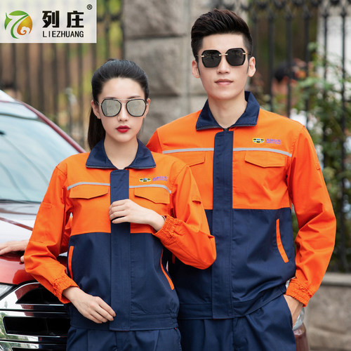吉利工作服春秋套装夏季售后裤子