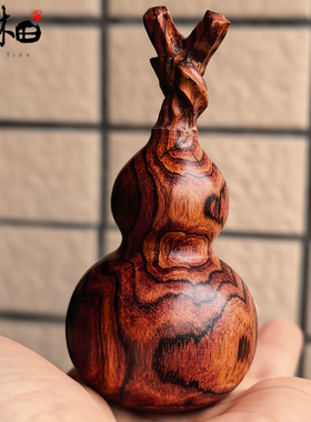 海南黄花梨葫芦老料福禄手玩件多宝阁书柜摆件鬼脸纹貔貅海黄把件