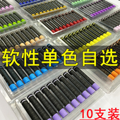 超软重彩油画棒白色单色幼儿园diy油化棒画室美术补色装 软性蜡笔