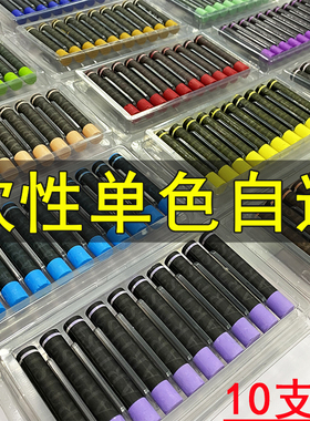 超软重彩油画棒白色单色幼儿园diy油化棒画室美术补色装软性蜡笔