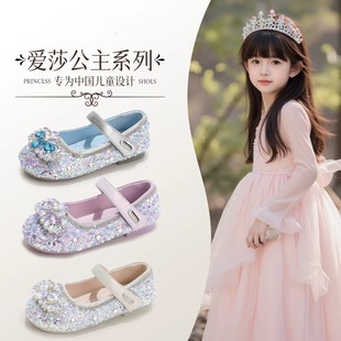 水晶鞋 女宝宝软底单鞋 2025新款 儿童小皮鞋 秋季 真皮女童艾莎公主鞋