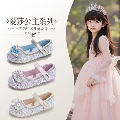 上脚秒变小公主~女童艾莎水晶鞋