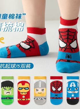卡通蜘蛛侠袜子2025春夏新款儿童蜘蛛人中筒袜中小大童棉袜不臭脚