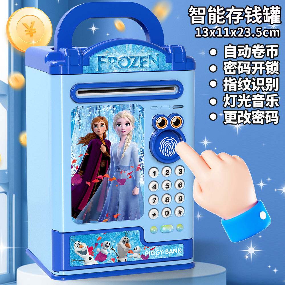 爱莎公主儿童密码箱玩具