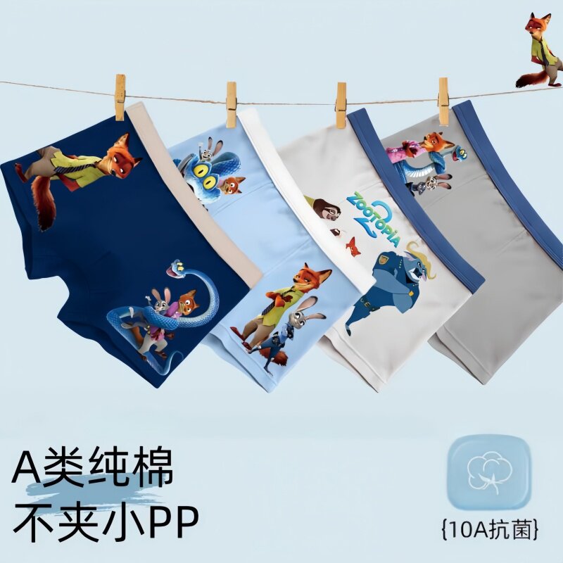 疯狂动物城抗菌内裤纯棉平角裤