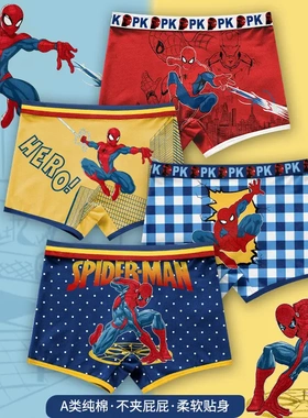 儿童蜘蛛侠平角内裤纯棉新款卡通蜘蛛人四角短裤中大童裤衩透气男