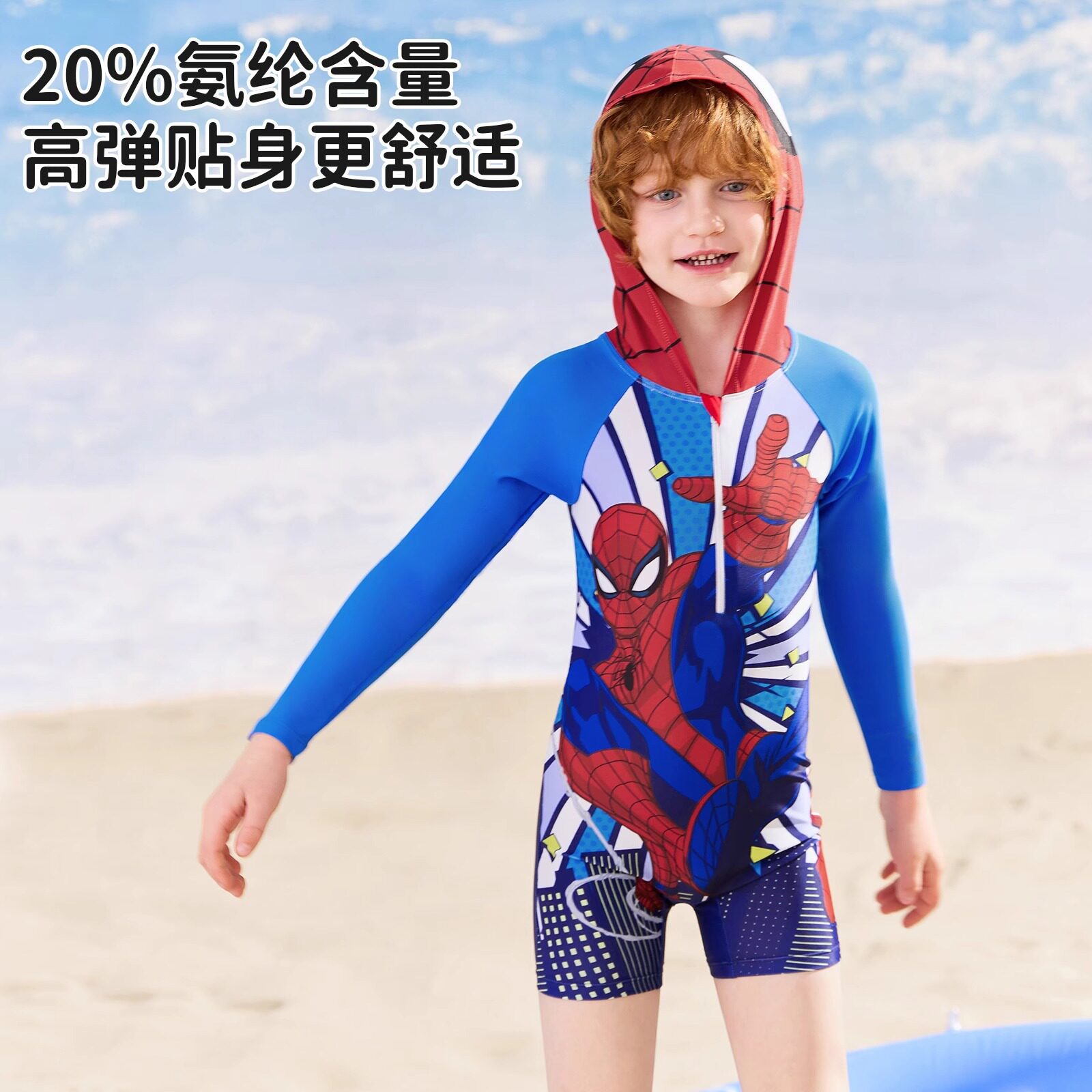 蜘蛛侠儿童连帽泳衣新款