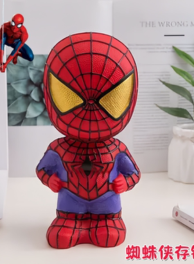 学生蜘蛛侠卡通存钱罐可爱造型蜘蛛人储蓄罐儿童节礼物新款男孩子