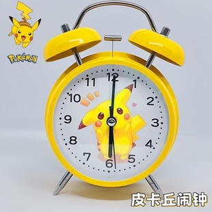 神奇宝贝超级静音小闹钟新款 儿童皮卡丘打铃闹钟学生床头时钟男孩