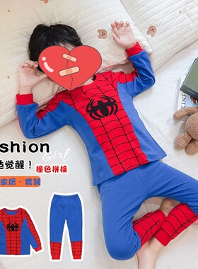 儿童蜘蛛侠家居服德绒童装卡通蜘蛛人睡衣帅气套装两件套秋衣秋裤