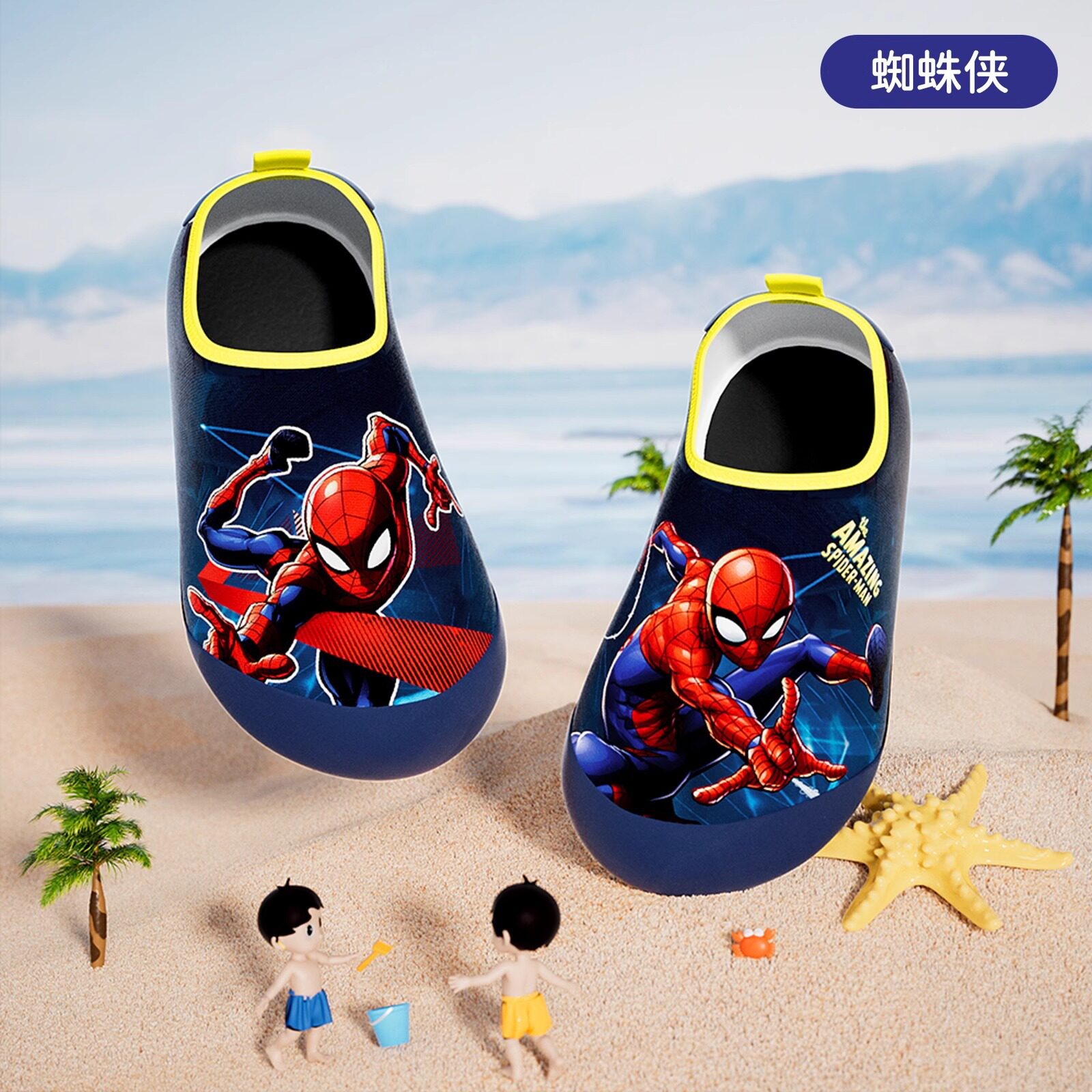漫威儿童户外溯溪鞋软底