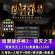 暗黑破坏神2高清1.13c 1.14d大背包大箱子符文满级存档pc单机游戏