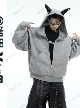 美式铆钉拼接杜宾犬耳朵设计感连帽卫衣男女春秋灰色拉链开衫外套