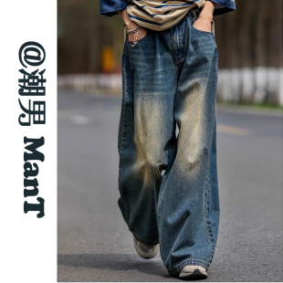 美式复古直筒牛仔裤男女中性风春秋季潮牌宽松大码胖MM阔腿长裤
