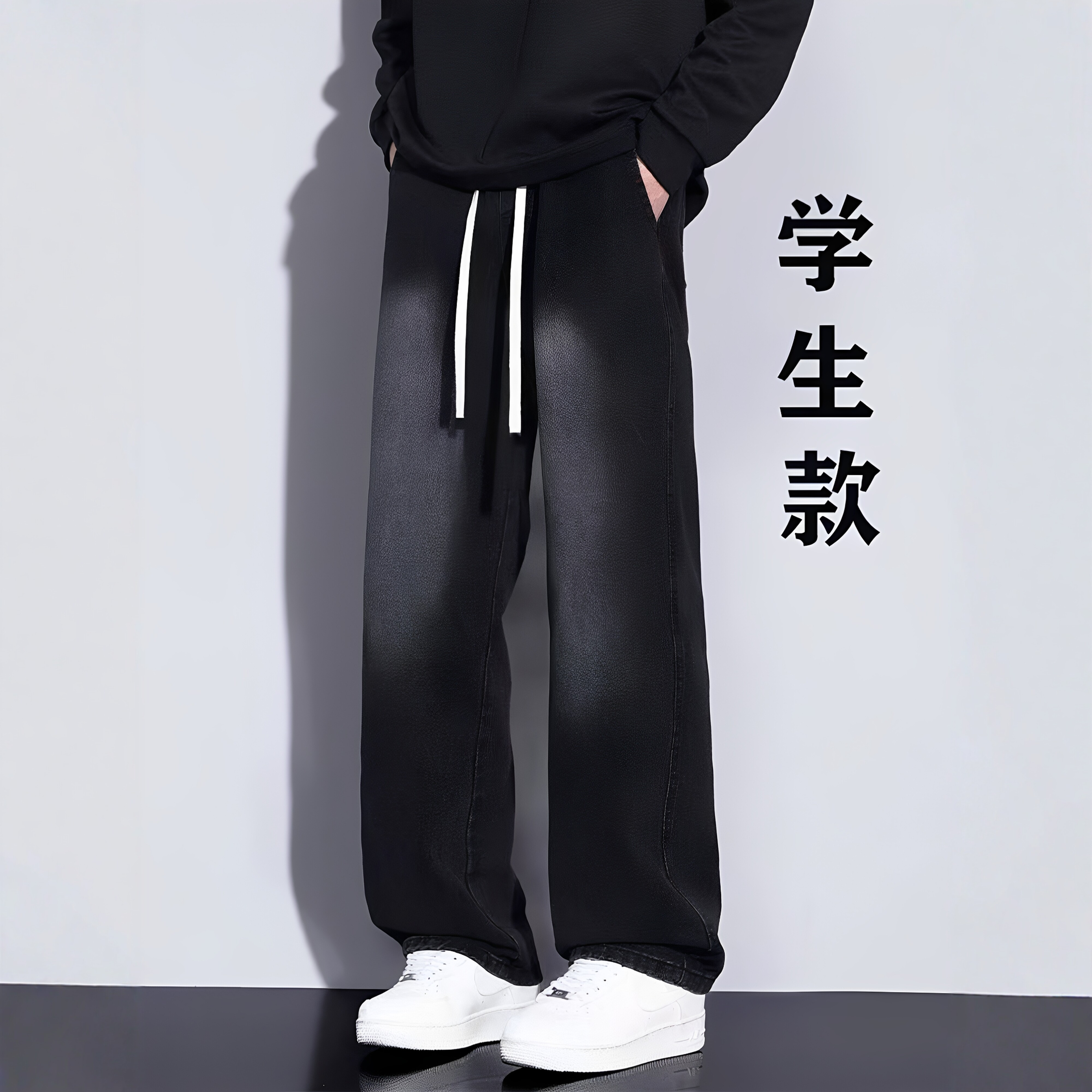 青少年直筒牛仔裤男孩春秋款学生