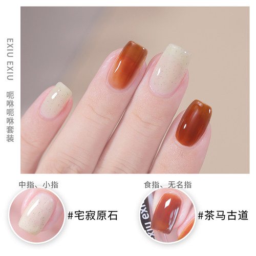 呃咻呃咻油性持久指甲油套装