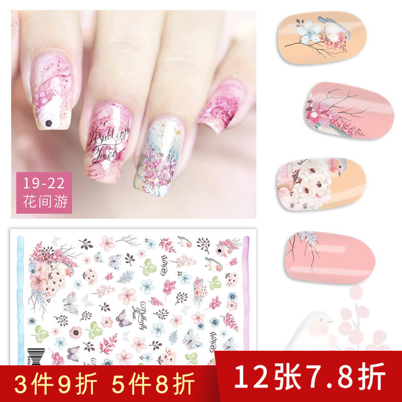 呃咻呃咻原创水转印日式指甲贴纸