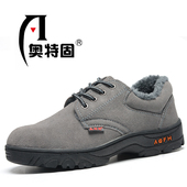防砸防刺穿保暖安全鞋 冬季 钢包头工作鞋 男棉鞋 加绒灰色防寒 劳保鞋
