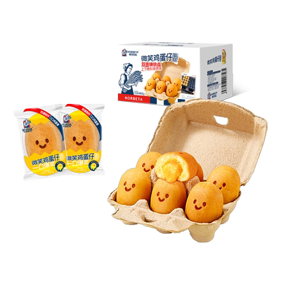 诺贝达爆浆夹心微笑鸡蛋仔蛋糕网红小蛋糕早餐面包零食品糕点整箱