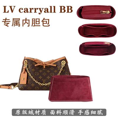 原版绒carryallbb内胆轻薄防水