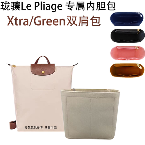 珑骧新款xtra双肩包内胆超轻有型