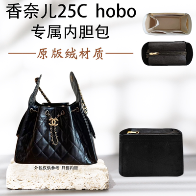 原版绒25Chobobag内胆包超轻薄