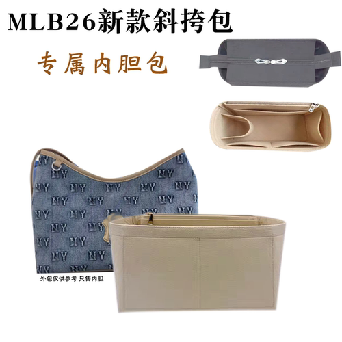 原版绒MLB26新款斜挎包内胆拉链