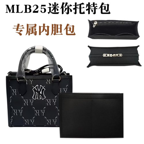 MLB新款25迷你斜挎包内胆拉链