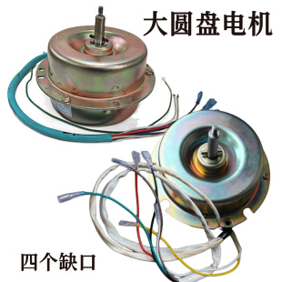 适用欧派油烟机铜线电机配件直径120mm轴径12mm 送螺帽送电容 80W