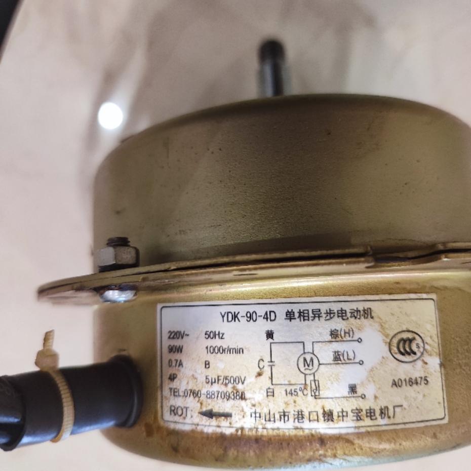 适用百得油烟机DY08/U08A电机配件转动YDC-80-4港口镇中宝图片