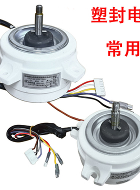 适用华帝油烟机J651AZ i11083 656塑封电机i11134 i11108电动马达