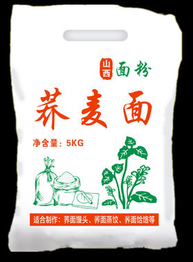 山西荞麦面粉甜荞全粉