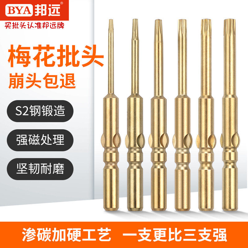 镀钛加硬带磁性801M5做工精良