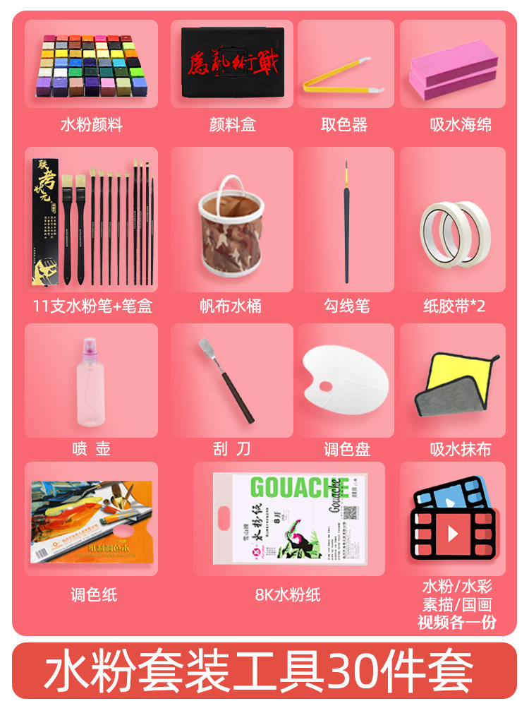 초보자 학생을위한 미아 구 아슈 페인트 42 색 미아 43 색 마스터 젤리 컬러 페인팅 도구 풀 세트