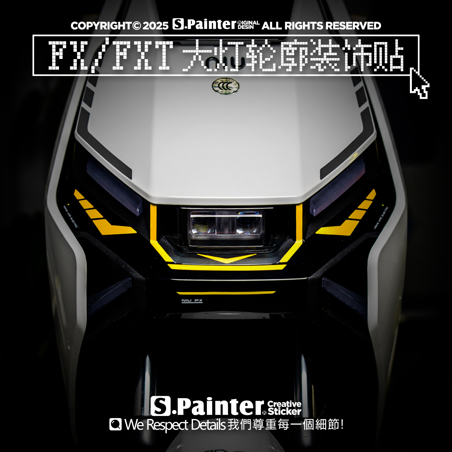 FX/FXT前脸大灯轮廓高达主题贴纸