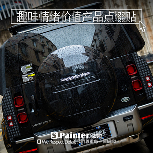 SP车贴原创趣味情绪价值产品用钱使我快乐贴纸玩具属性汽车透明贴