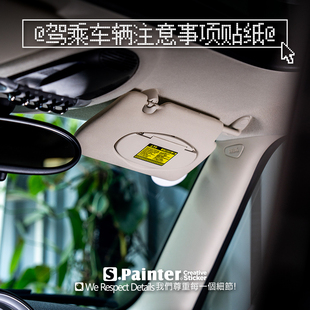 SP车贴 JDM驾乘人员注意事项安全提醒贴纸汽车内饰创意装饰反光贴