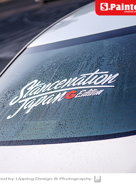 S.P贴绘社 改装潮牌车贴 STANCENATION japan贴纸 日版装饰反光贴